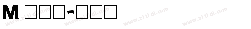 M 板黑體字体转换